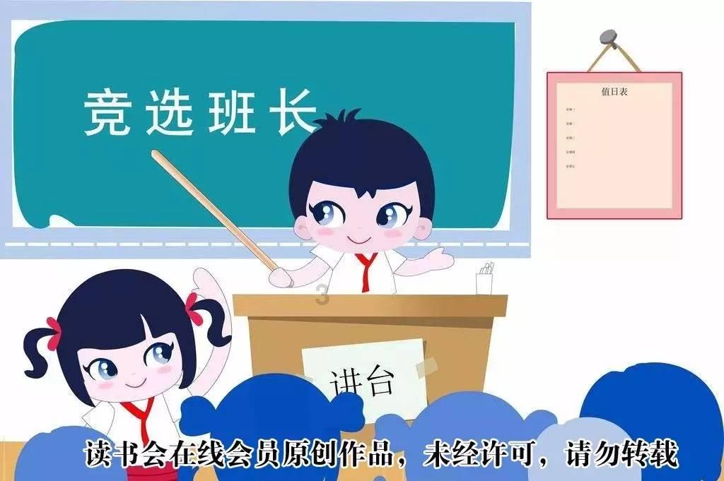 三国群英5