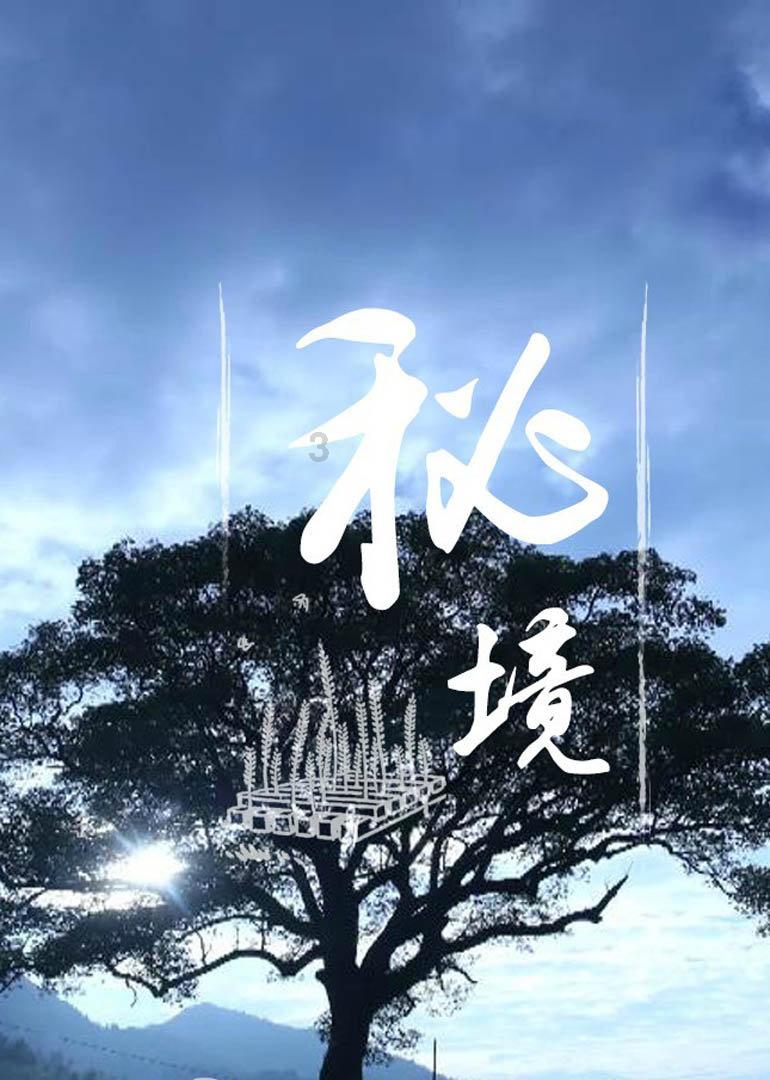 孤岛惊魂原始杀戮