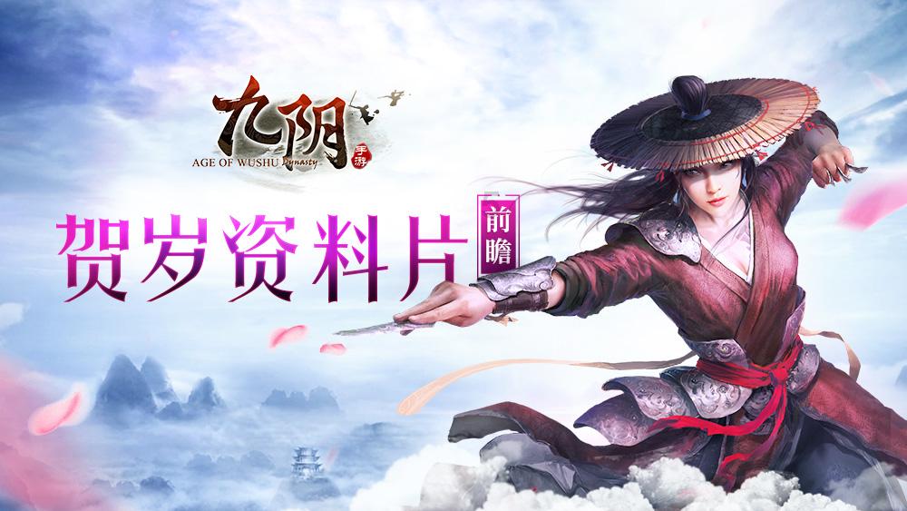 守望先锋