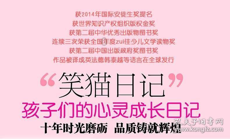 万词王