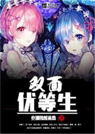 逗小猴开心系列178