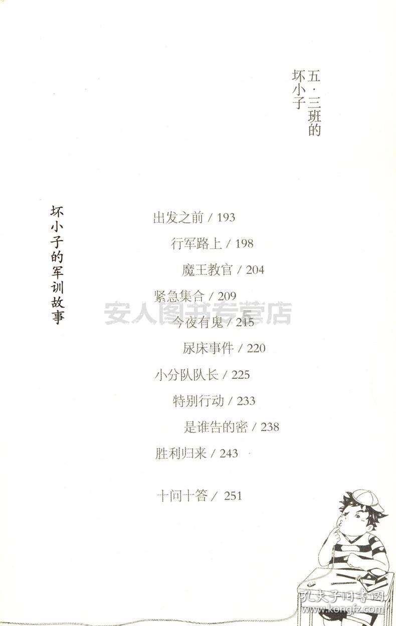 星际穿梭