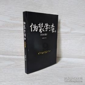 神枪少年无敌版