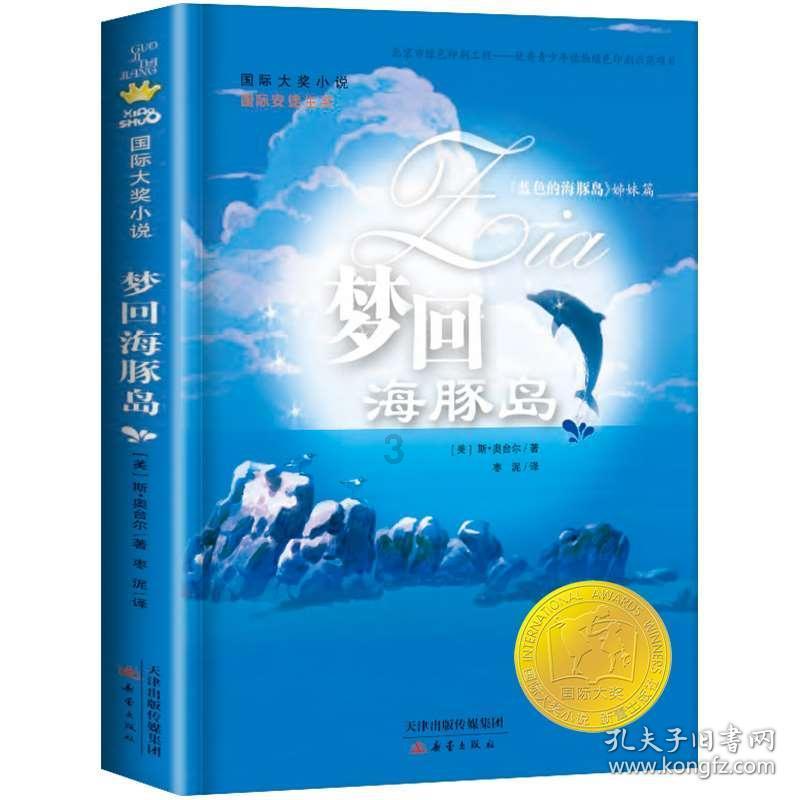 美图秀秀下载2023最新版