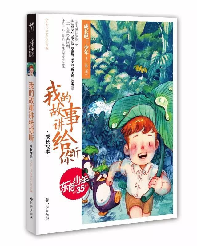 救援行政人员