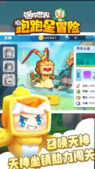 万词王