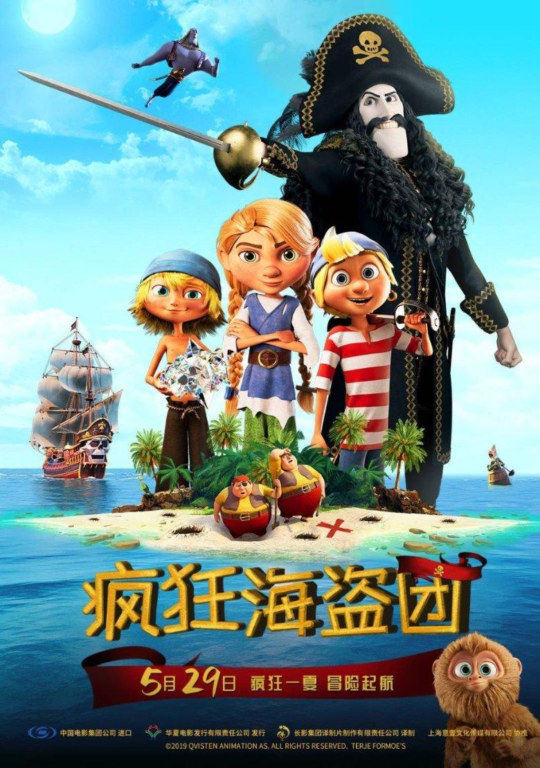骗子的谎言