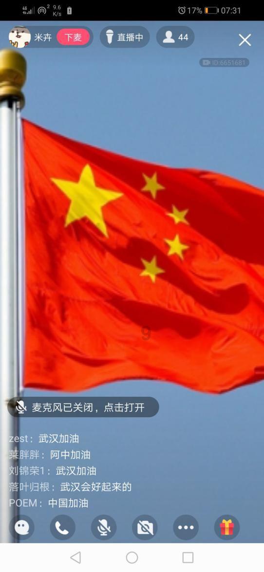 西安市红会医院血液肿瘤放疗科王凯主任受邀参加“2024年多学科贫血管理论坛”并作大会发言
