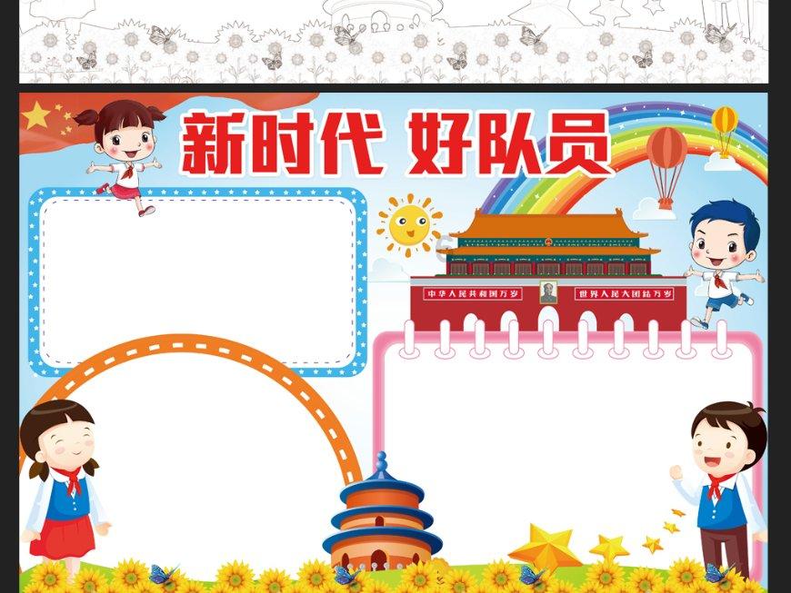 湘东炼钢厂2023年降本增效7702万元