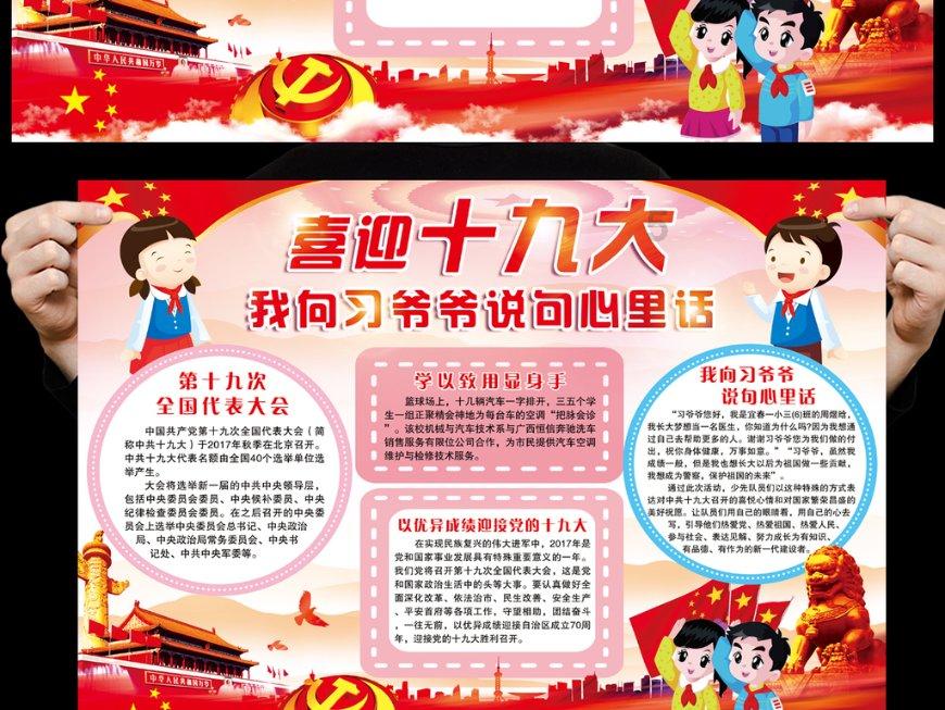 逗小猴开心系列188