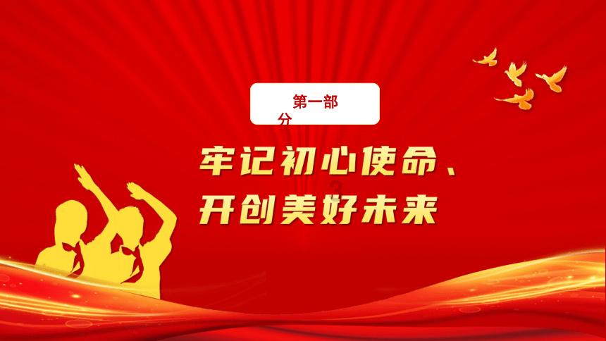 少年泰坦大出击