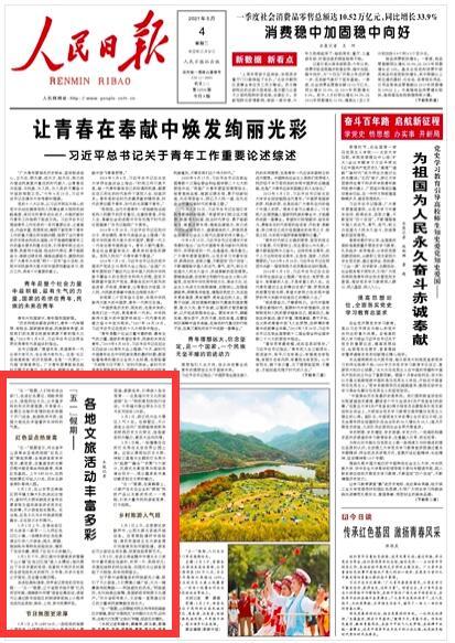 救援选美皇后
