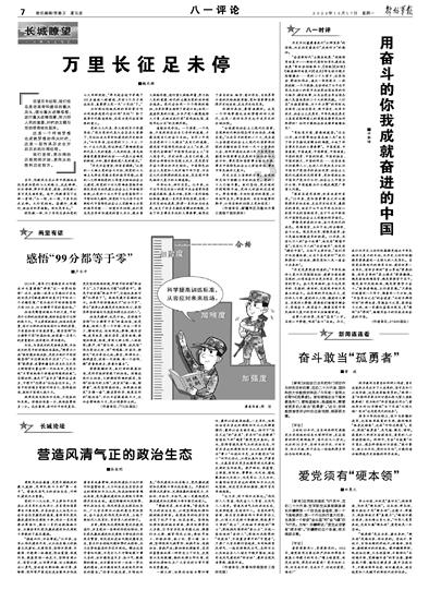 货运途中货物掉失,民警帮忙快速找回