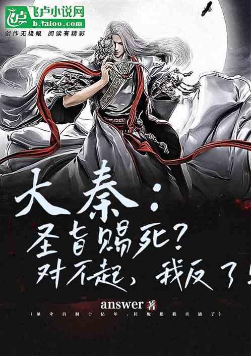 逃离幻想之镜