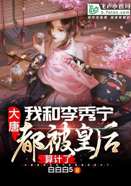 射击红色鸟