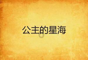 拯救被困者