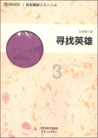 仙剑奇侠传5