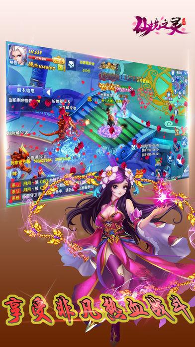 水系战士